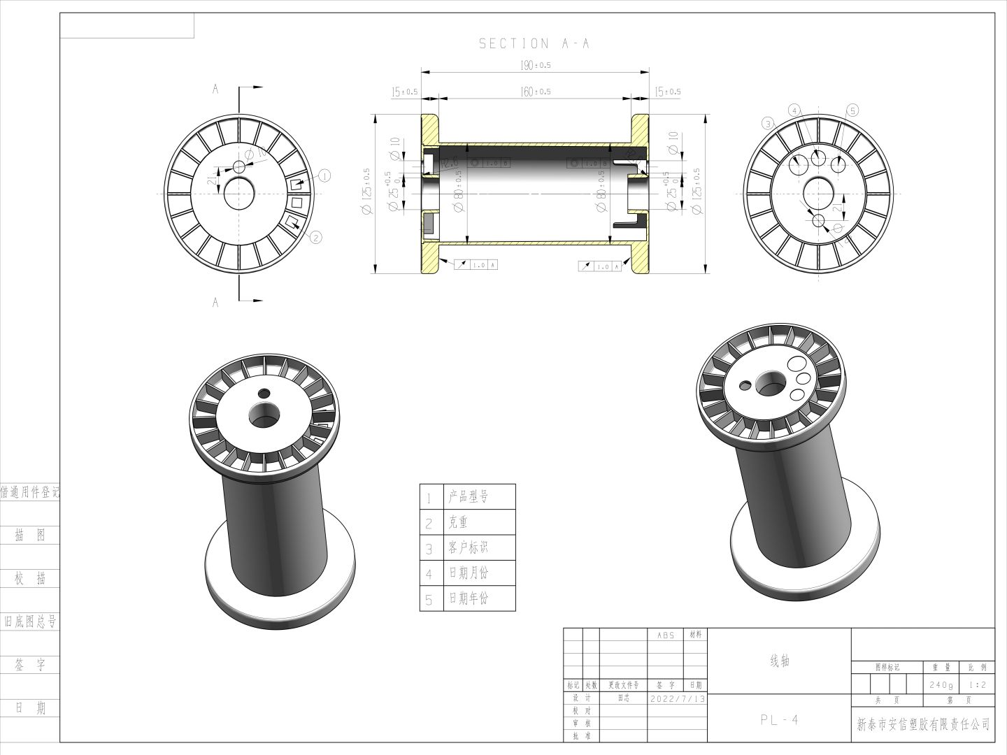 PL-4-ABS_00.jpg