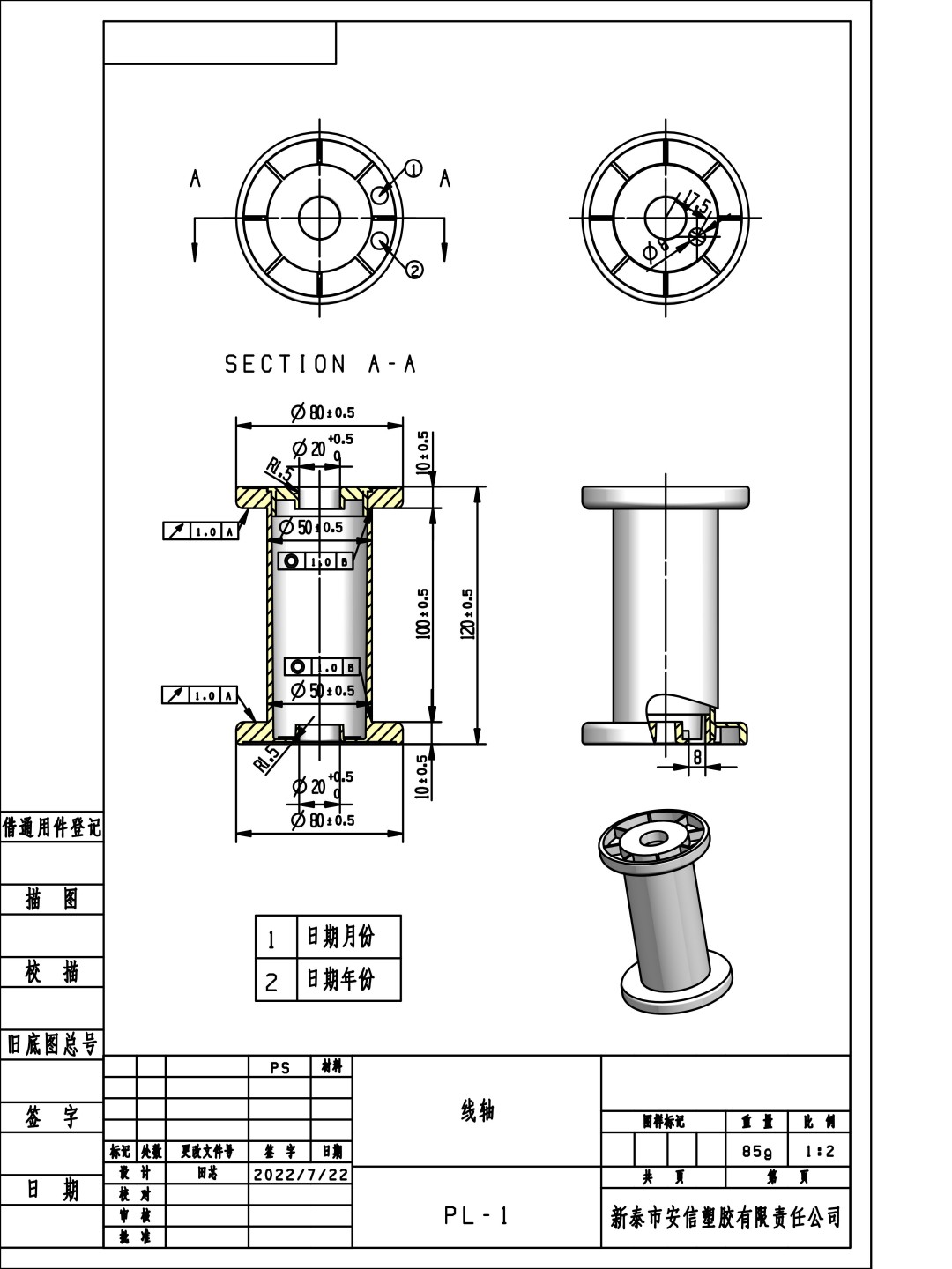 PL-1-PS_00(1).jpg