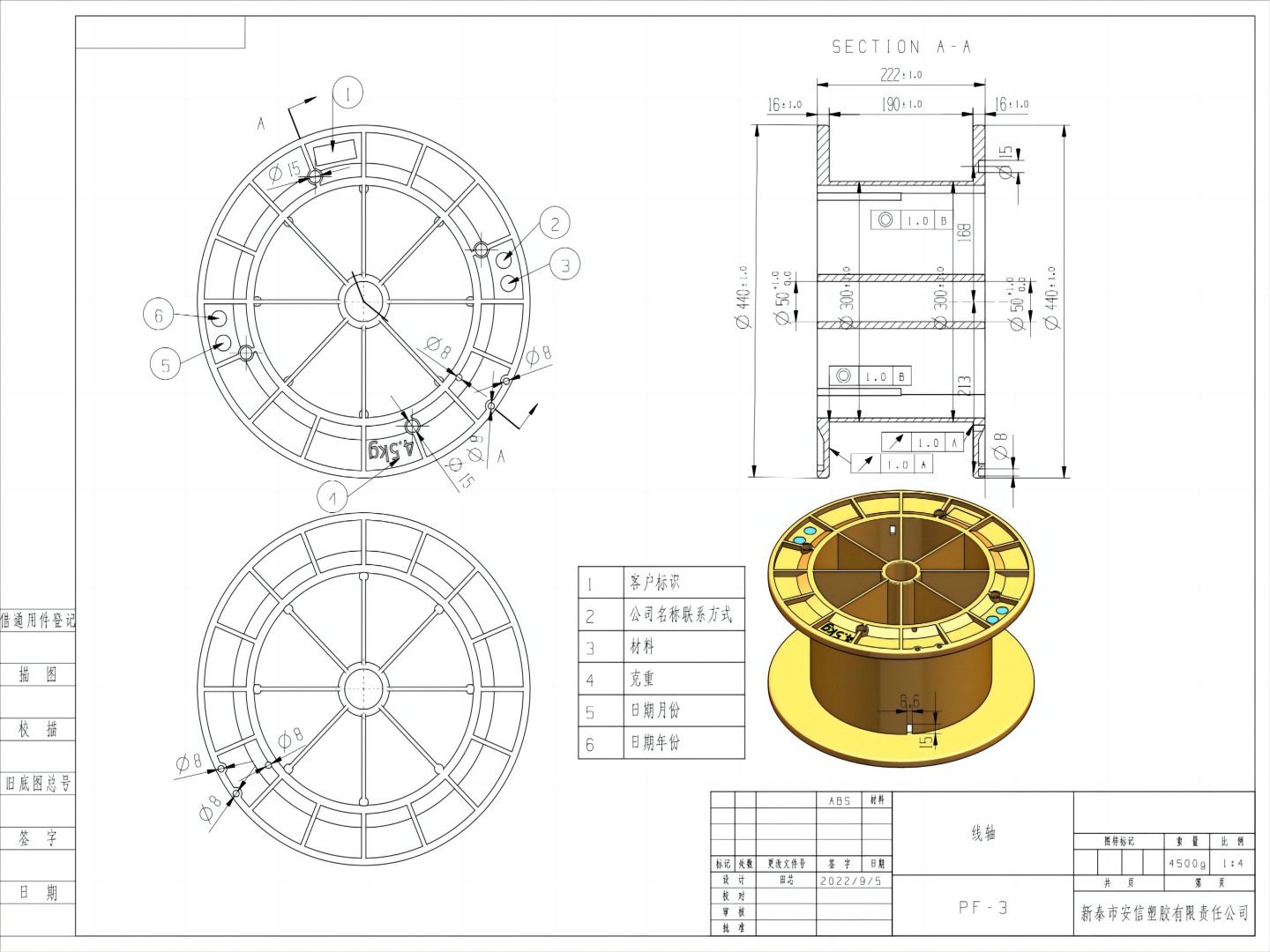 PF-3-abs_00(1).jpg