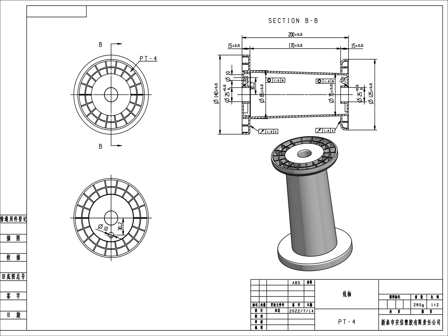 PT-4-ABS_00.jpg